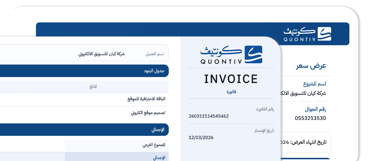 أنشئ مستنداتك أسرع