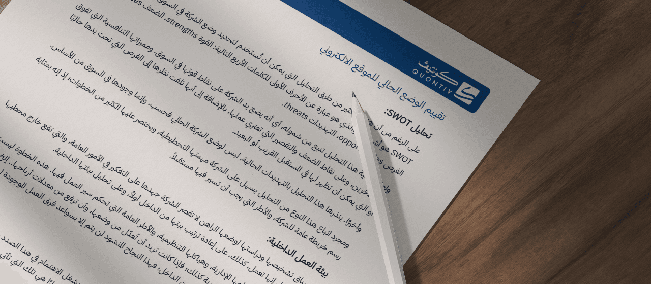خطاب رسمي بلا معاناة